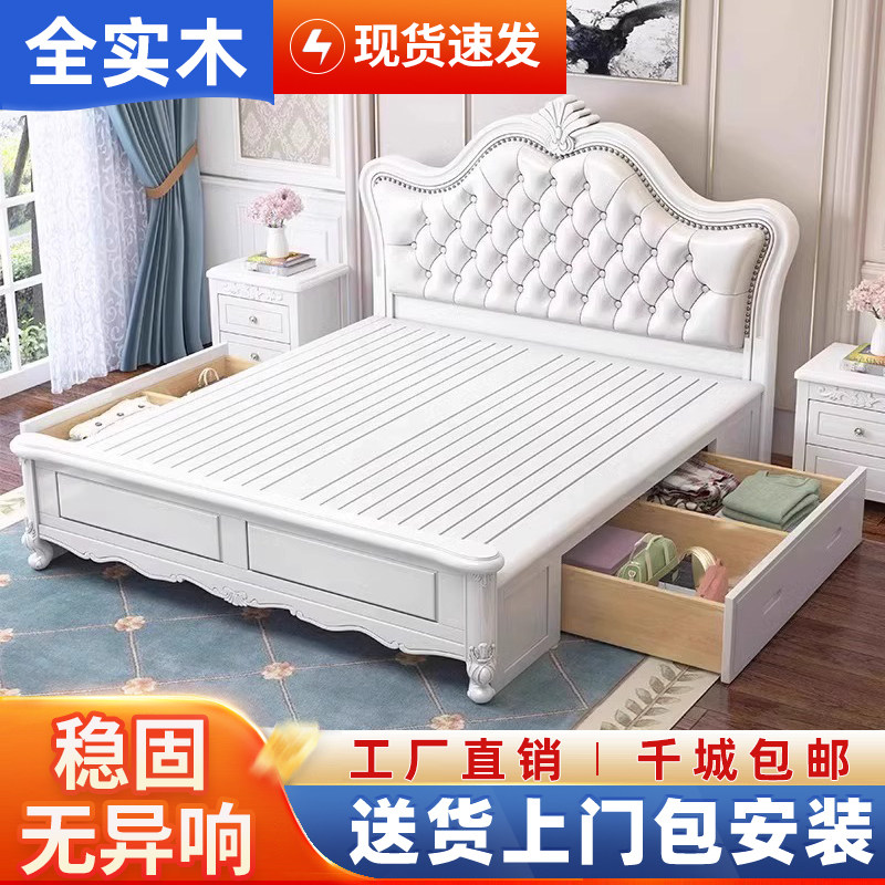 欧式实木床2米主卧大床双人床白色现代简约软靠1.8米美式轻奢婚床