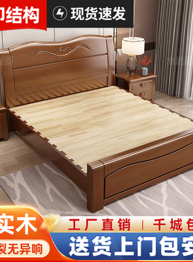 新中式实木床1.8米大床1.5米1.2M双人床经济型家具主卧室储物