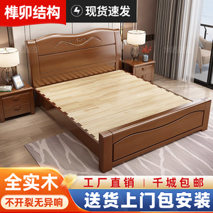 新中式实木床1.8米大床1.5米1.2M双人床经济型家具主卧室储物