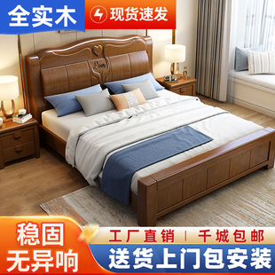 中式实木床1.8米主卧双人床简约现代经济型1.5m单人储物高箱婚床