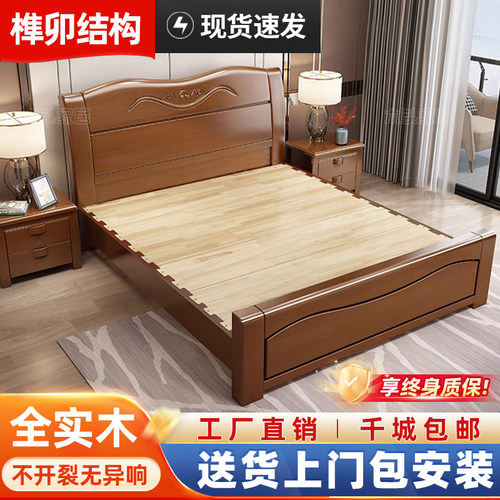 新中式风实木床主卧室经济型