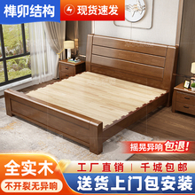 新中式实木床榫卯大床1.5M双人床简约经济型现代家具主卧室储物