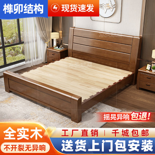 新中式实木床经济型家具主卧室