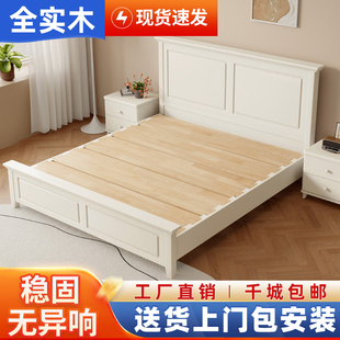 奶油风实木床白色1.5m1.8米美式卧室单双人床现代简约公寓高箱床