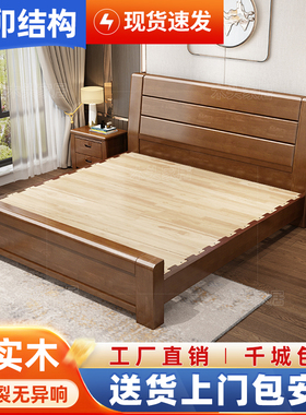 新中式实木床榫卯大床1.5M双人床简约经济型现代家具主卧室储物