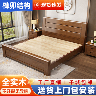 新中式实木床榫卯大床1.5M双人床简约经济型现代家具主卧室储物