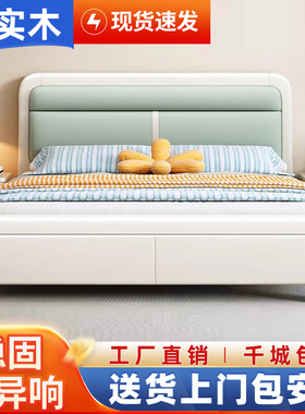 北欧实木床软靠白色1.8米主卧双人床现代简约1.5米经济型储物床