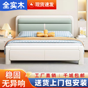 北欧实木床软靠白色1.8米主卧双人床现代简约1.5米经济型储物床