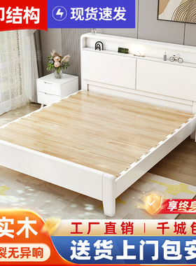 北欧实木床白色现代简约储物床1.8米1.5双人床复古卧室经济型婚床