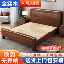 實(shí)木床現(xiàn)代簡約胡桃木主臥1.5米雙人床1.8米主臥輕奢婚房雙人床