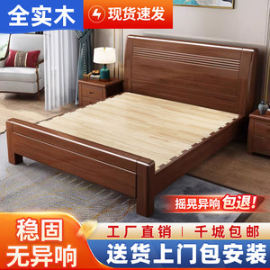 实木床现代简约胡桃木主卧1.5米双人床1.8米主卧轻奢婚房双人床