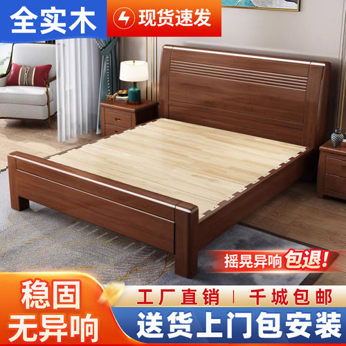 简约胡桃木现代中式实木床双人床