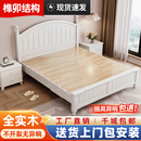 白色美式 田园实木床1.8m简约单双人床次卧白色公主床奶油风儿童床