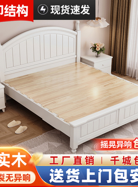 白色美式田园实木床1.8m简约单双人床次卧白色公主床奶油风儿童床