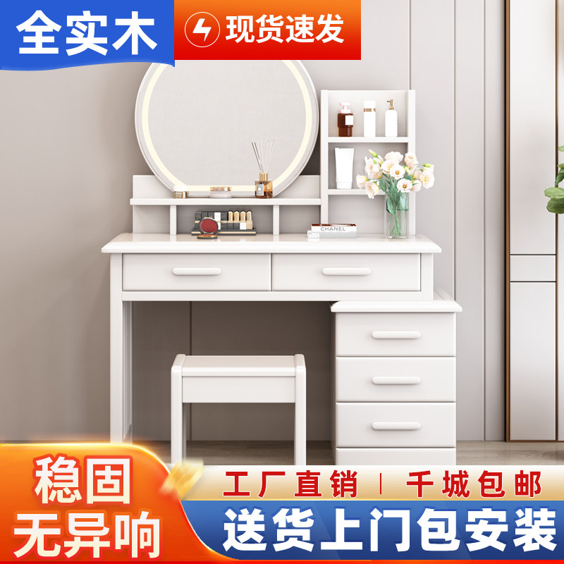 简约实木伸缩化妆桌三色灯
