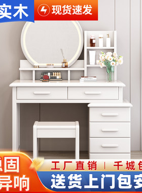 简约实木伸缩化妆桌三色灯