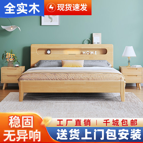 全实木简约现代实木婚床储物大床