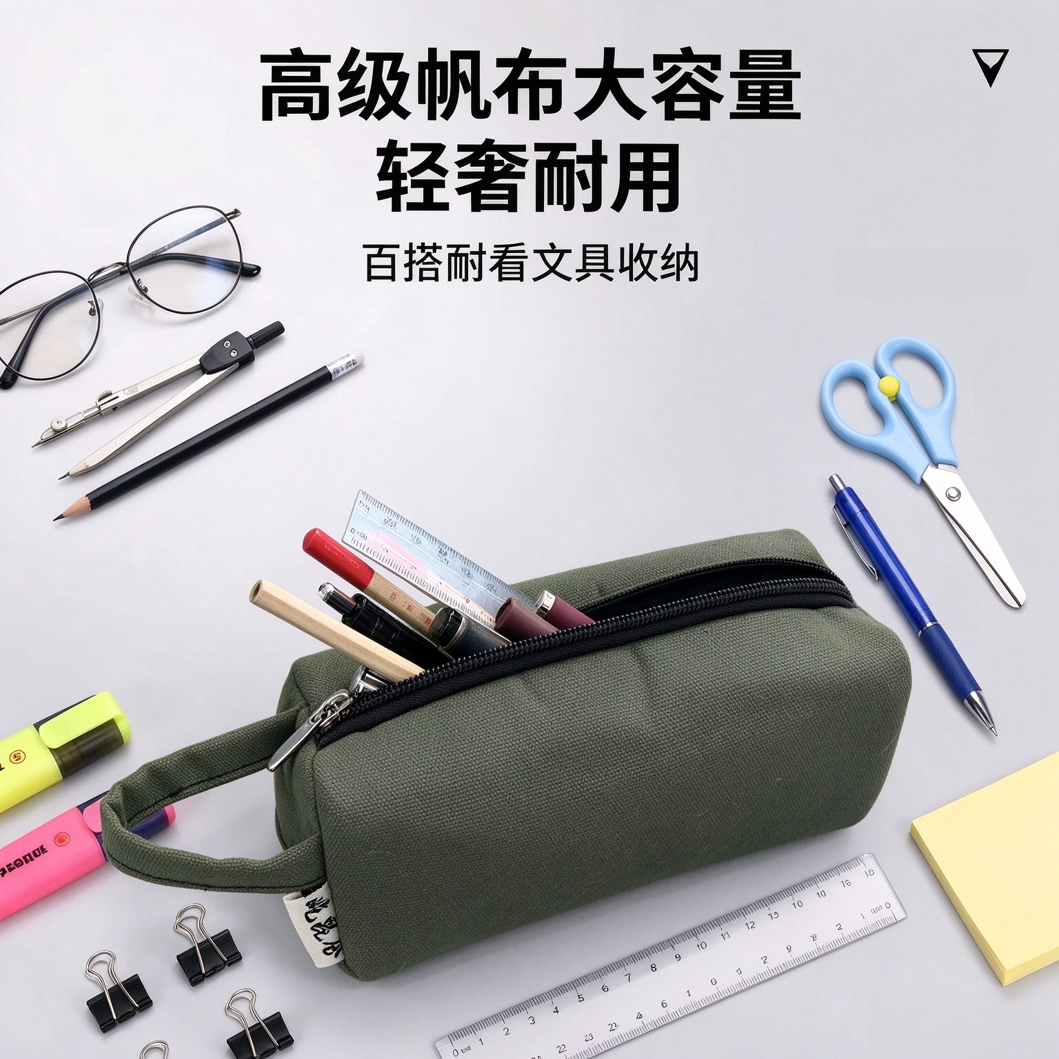 笔袋简约帆布加厚铅笔盒文具盒文具袋初中生小学生防水定制大容量