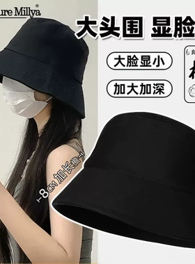黑色渔夫帽帽子女韩版潮男网红盆帽米色夏天遮阳防晒加大加深棉质