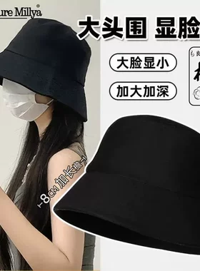 黑色渔夫帽帽子女韩版潮男网红盆帽米色夏天遮阳防晒加大加深棉质