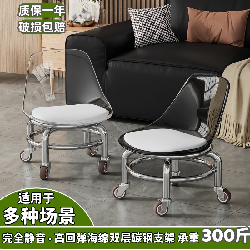 亚克力万向轮矮凳滑轮凳客厅静音滑轮移动凳子带万向轮小凳子矮凳,住宅家具,其它凳子,淘宝优惠券,粉丝福利购,淘宝优惠卷