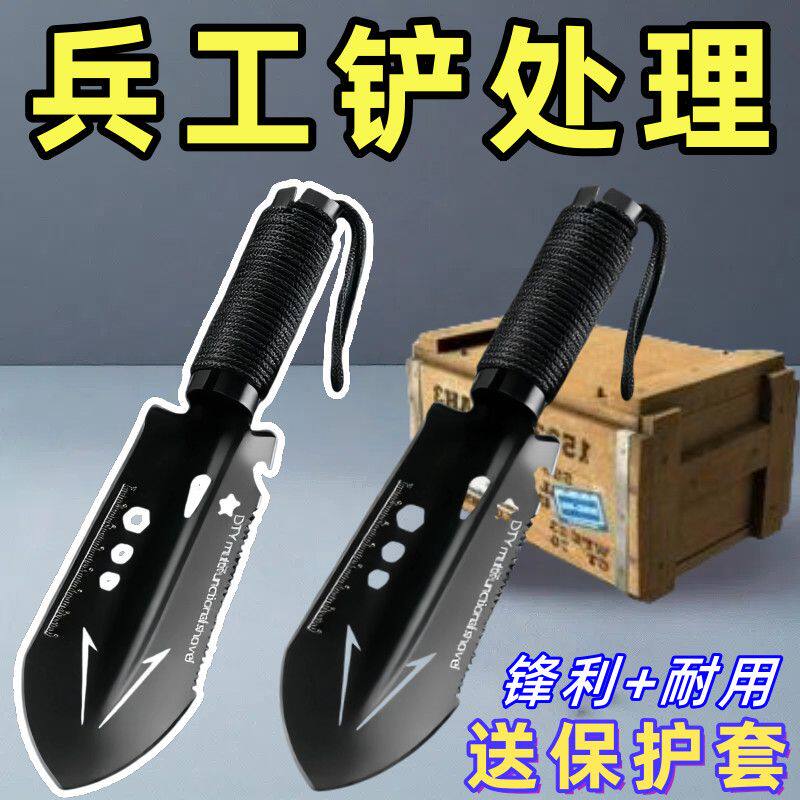 户外多功能军工兵工铲子丛林露营种花挖土三件套高硬铁锹砍挖撬