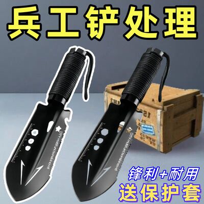 户外多功能军工兵工铲子丛林露营种花挖土三件套高硬铁锹砍挖撬