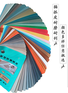 皮革面料软硬包背景墙精装样本色卡图册软包工程装修样册皮料合集