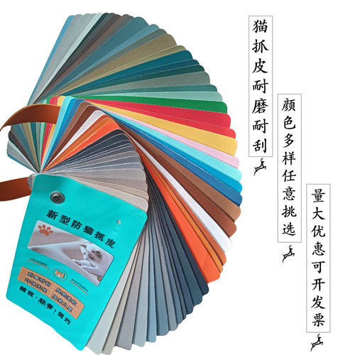 皮革样本样册轻奢阻燃皮料