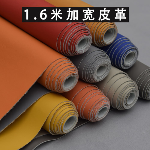 皮革沙发布料加厚防水耐磨耐刮
