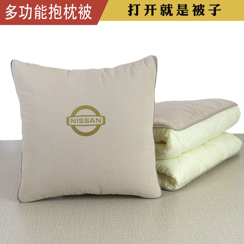 日产汽车抱枕被宝宝出门露营午休