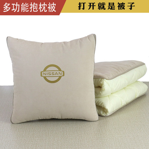 日产汽车抱枕被宝宝出门露营午休