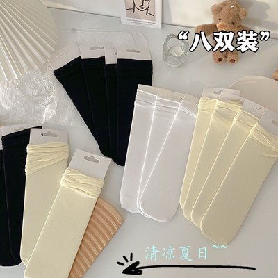 冰冰袜堆堆袜女天鹅绒薄款袜子