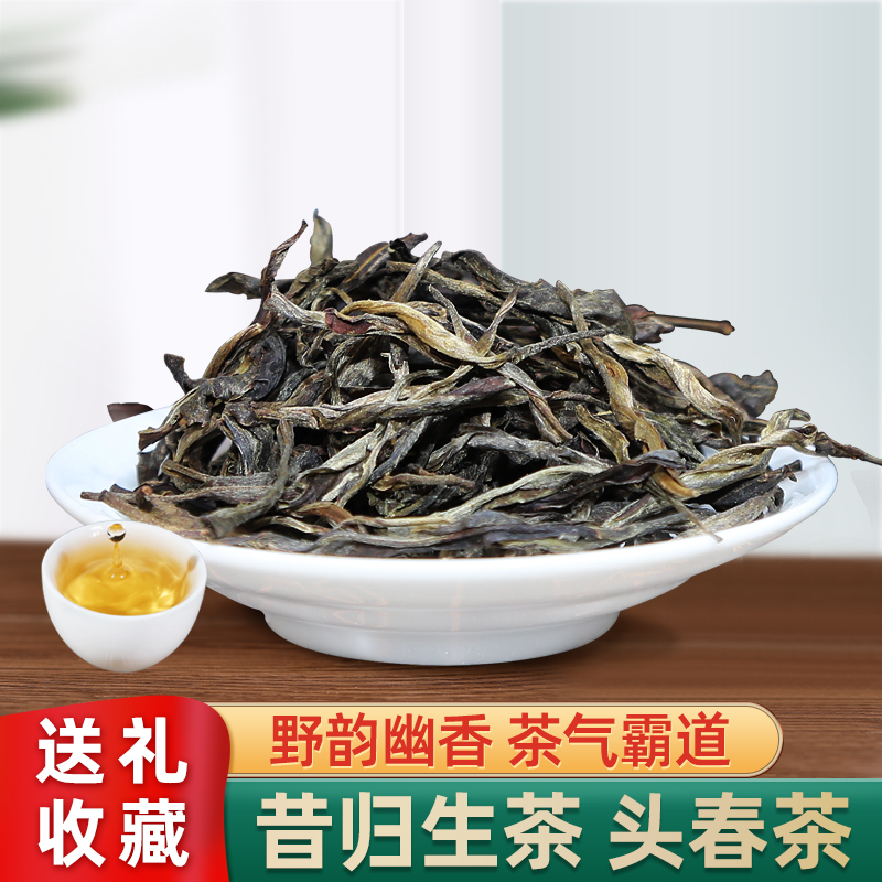 2015年昔归普洱生茶散茶500g盒装
