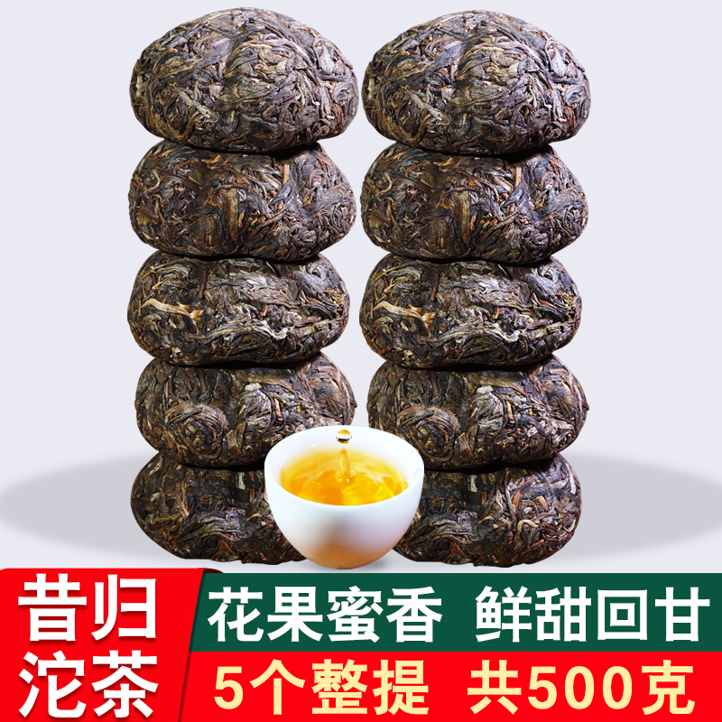 5沱整提500g昔归普洱生茶沱茶