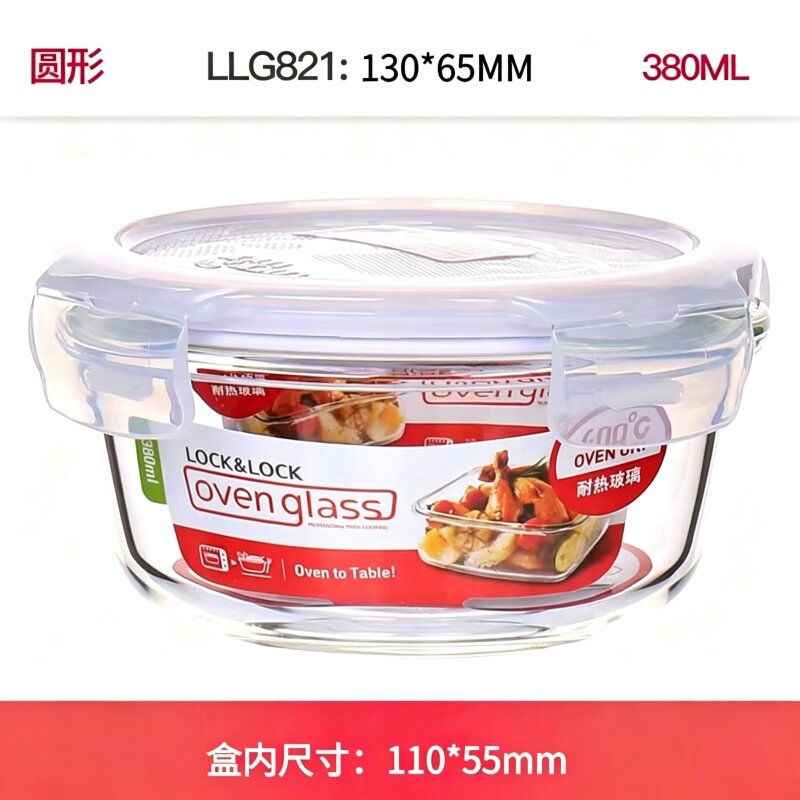 乐扣乐扣玻璃保鲜盒可微波炉加热图片