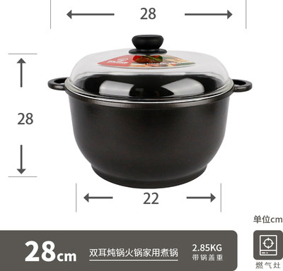 乐扣乐扣不粘锅重力铸造手工打造
