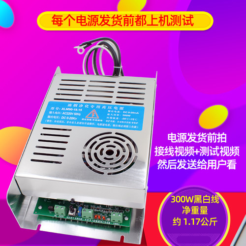 电源发货前都测试，拍视频给用户