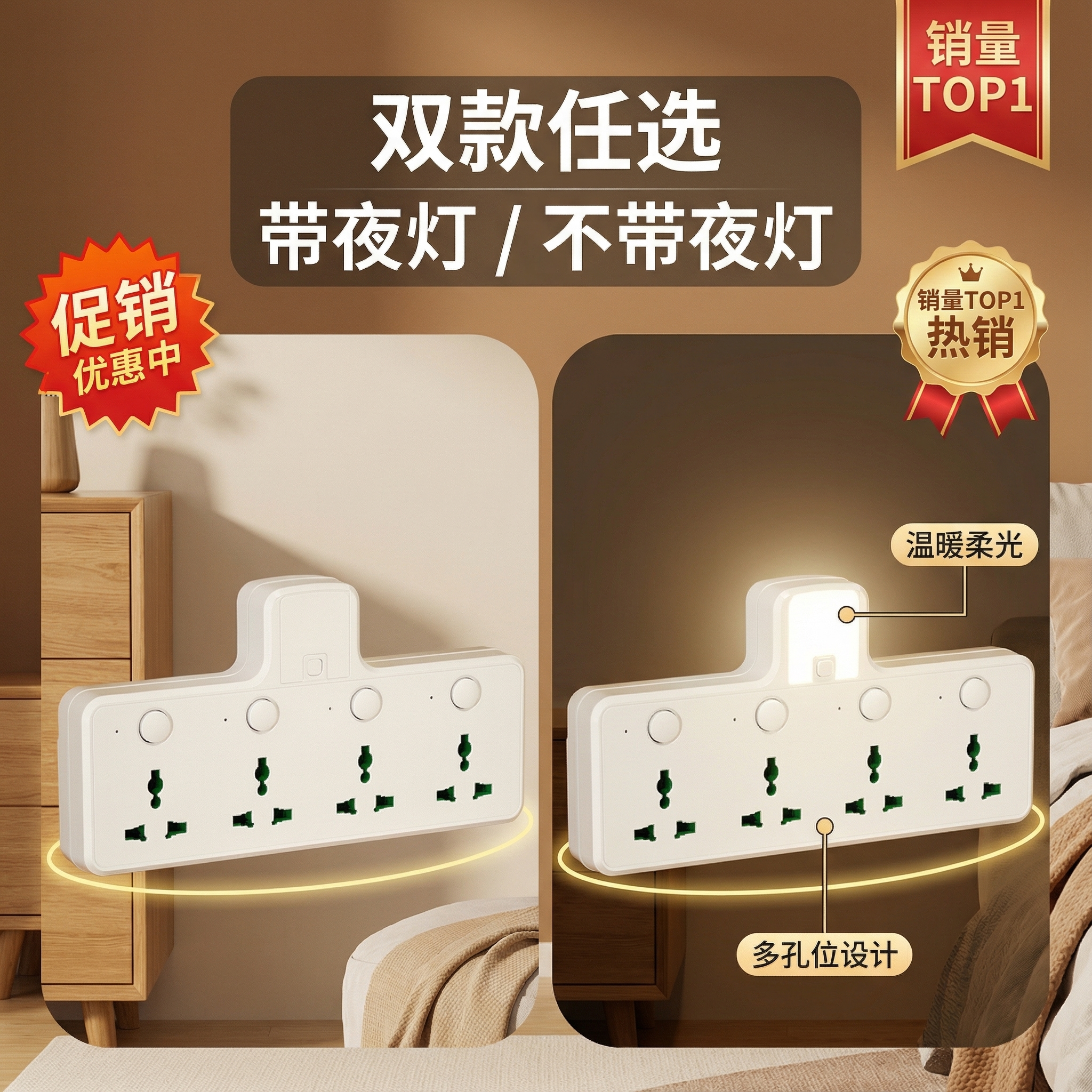 香港港版扩展插座英标插头转换器欧标万能带USB澳门新加坡插排