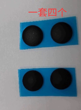 微软surface laptop1/2/3/4脚垫 1868/1872 D壳防滑胶垫1769/1950