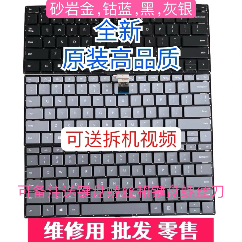 微软surface Laptop 3 4 键盘原装1867 1868 键盘灰黑银色