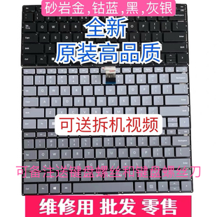 微软surface Laptop 3 4 键盘原装1867 1868 键盘灰黑银色