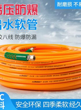 六胶八线打药管打药机管子