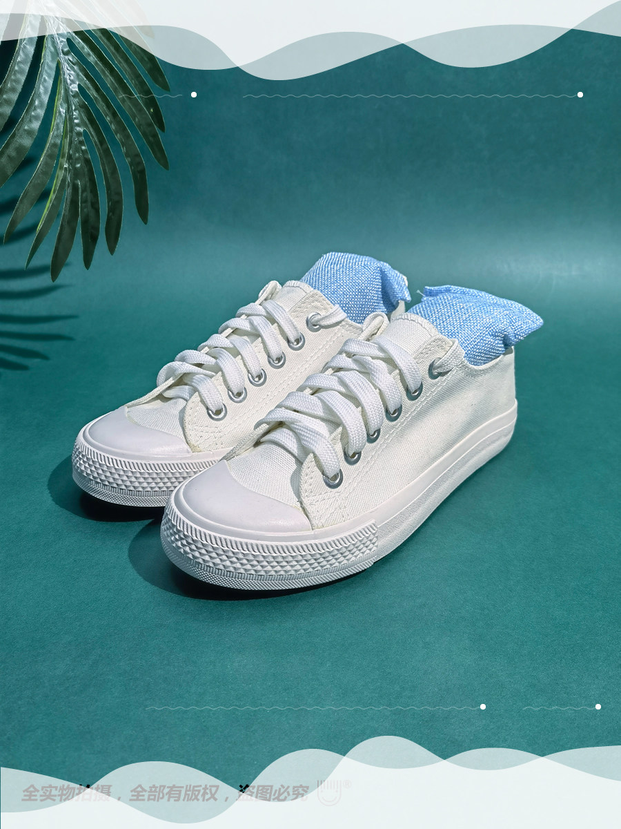 鞋子除臭包炭包除味活性炭鞋塞吸汗去潮碳包除鞋臭竹炭包可复用,居家日用,鞋塞,淘宝优惠券,粉丝福利购,淘宝优惠卷