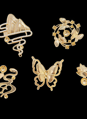 diy非遗螺钿材料包 胸针胎底 蝴蝶 千里江山 郁金香 福字胸针手工