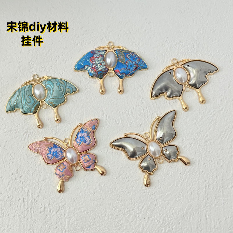 非遗宋锦挂件压襟配件DIY材料