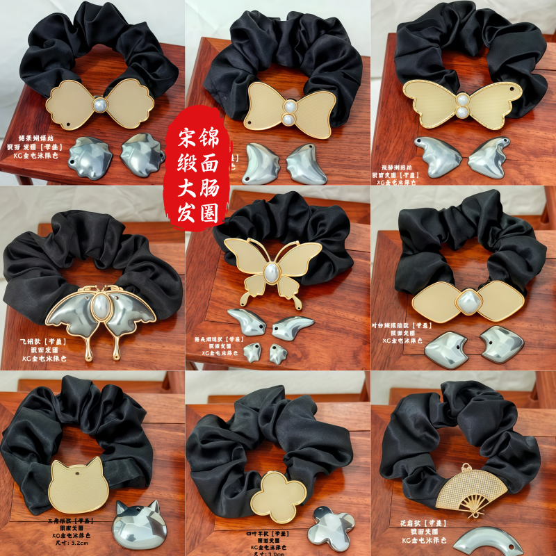 DIY非遗手工宋锦饰品材料配件