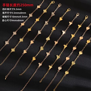 亿铜饰品DIY螺钿点翠手链配件四叶草手工材料葫芦手链底托