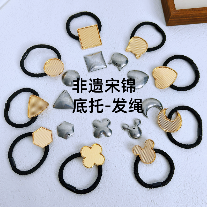 亿铜饰品diy非遗宋锦材料包