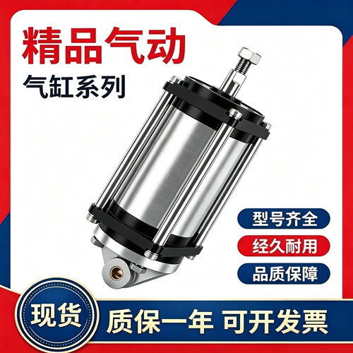 膜片超低摩擦气缸SCS50/63可开票